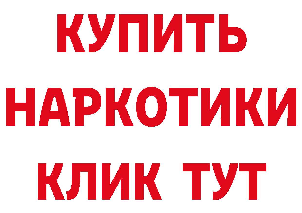 Как найти закладки? дарк нет состав Баймак