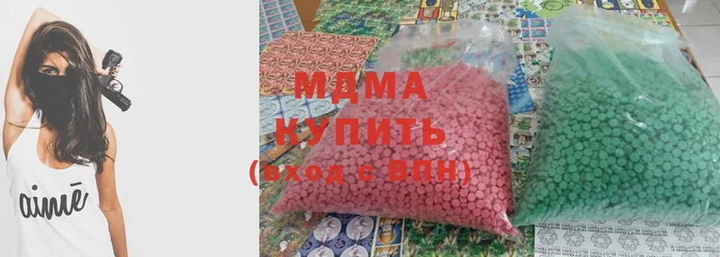 ОМГ ОМГ ТОР  Баймак  MDMA Molly 